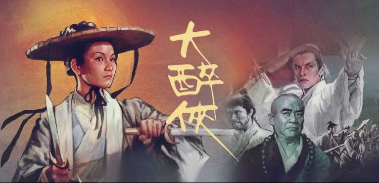 热播剧集：山河岁月