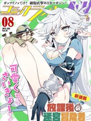 短剧封面:邻里之间